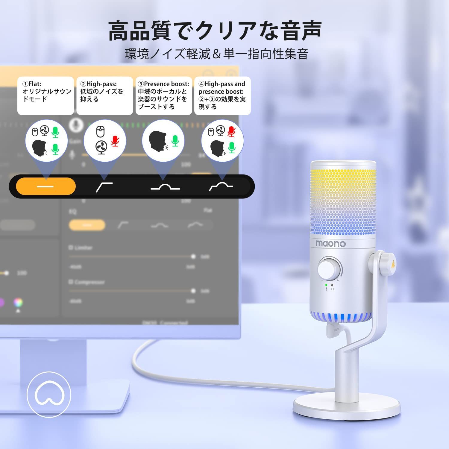 RGBライティング ヘッドホン出力端子あり