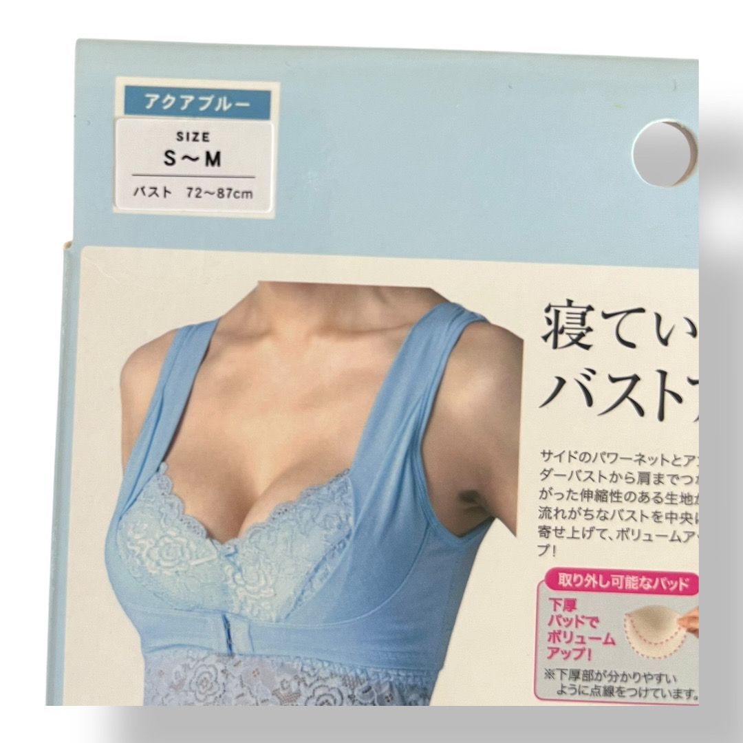 ふんわりルームブラ×キュッとふんわりショーツセット（着圧
