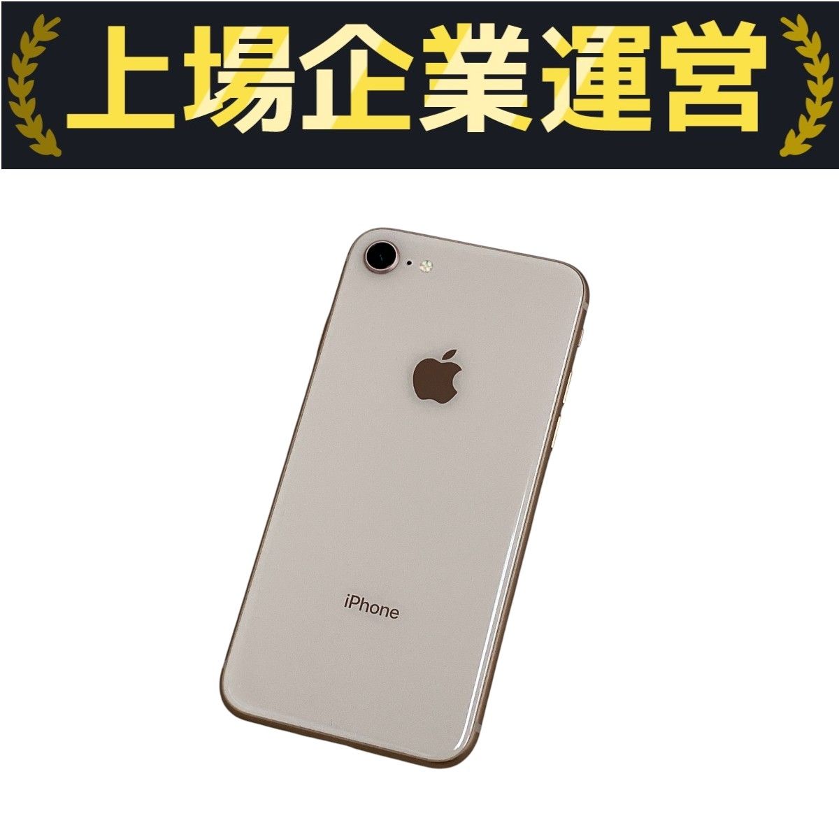 【ジャンク品】iPhone8 シルバー 128GB Yahoo!オークション -「アイフォン8 ジャンク」の落札相場・落札価格
