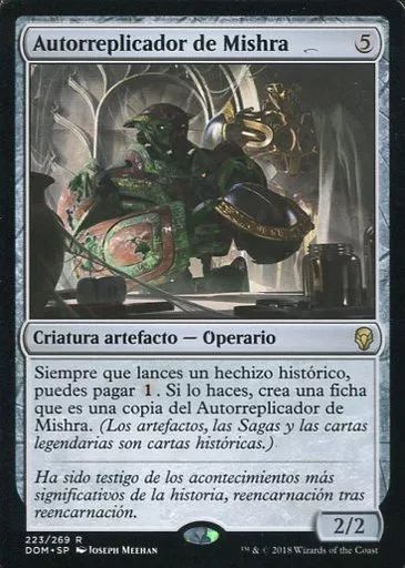 マジック：ザ・ギャザリング Mishra's Workshop MTG Mishra's Workshop [ATQ] 【BIGWEB | MTG】日本最大級の激安