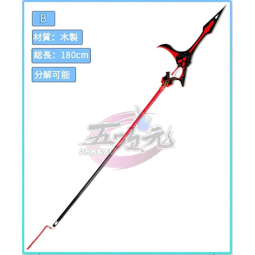 S⑥4 原神 ロサリア コスプレ 槍 武器 模様 ストキング 紫 靴 ウィッグ Amazon.co.jp: [TONGCHENG] 原神（げんしん） ロサリア 新衣装