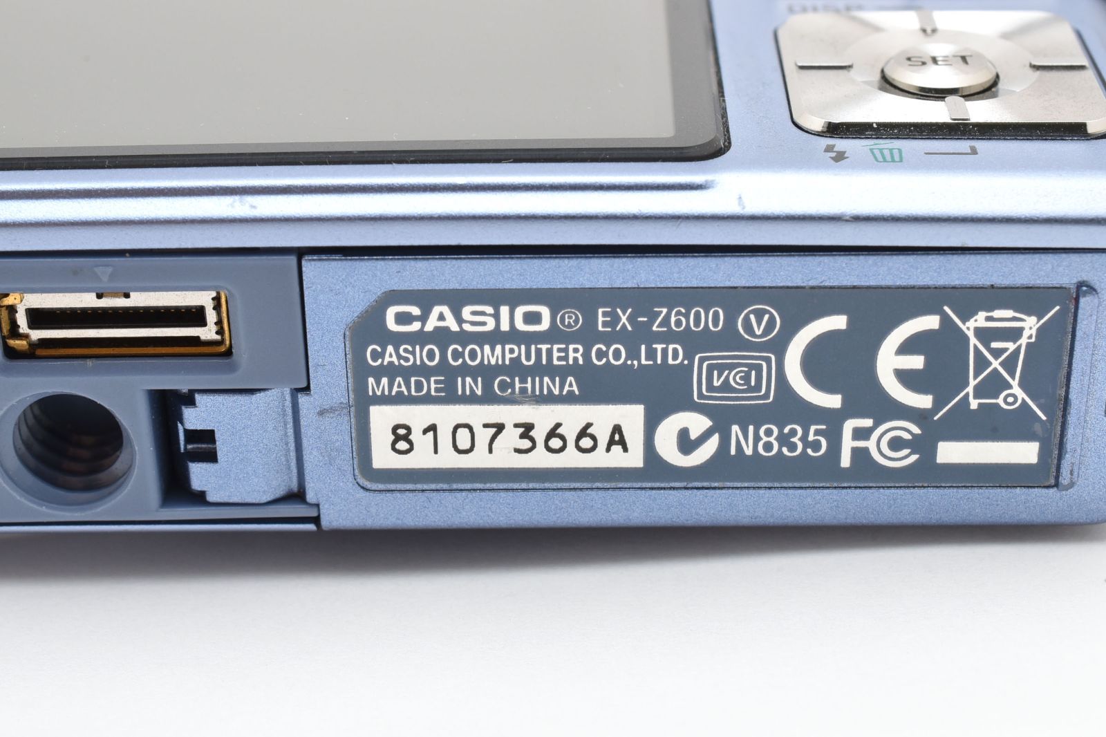 レトロで可愛い】CASIO EXILIM EX-Z600 鮮やかなブルー 本体のみ