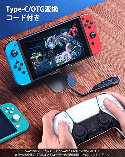 メルカリshops Echtpower Ps5 Ps4 Switch Pc用 コントローラー 変換ア