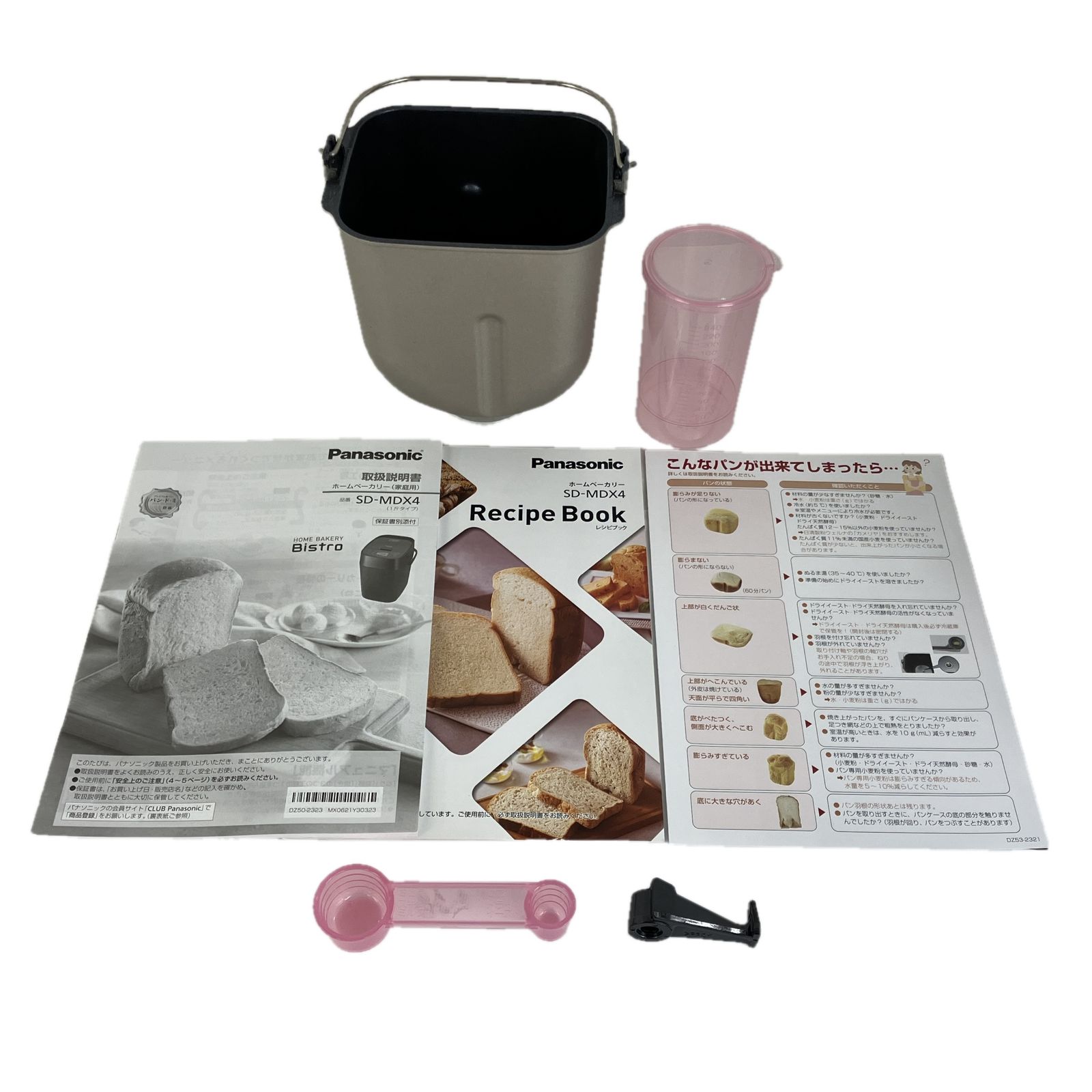 Panasonic SD-MDX4 ホームベーカリー 製 1斤タイプ 家電 Y10477385