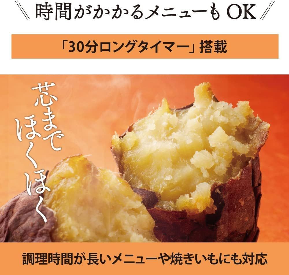 温度調整 お手入れカンタン