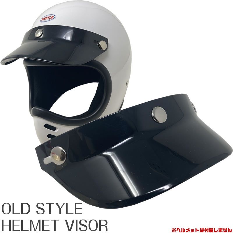 OLDSTYLE HELMET VISOR オールドスタイル ヘルメット バイザー ...