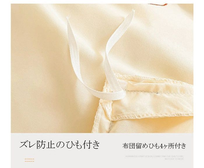 春夏