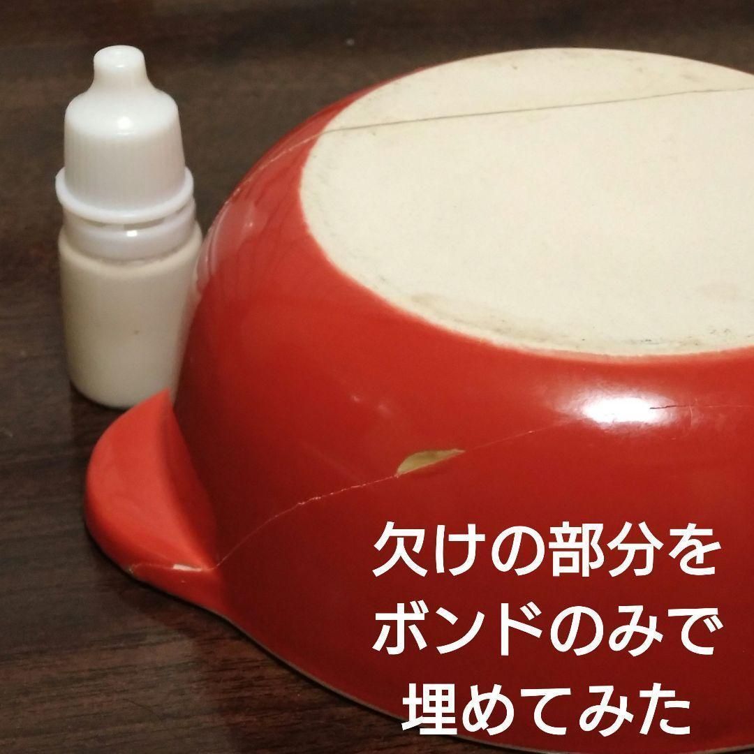 ストア ボンド 食器