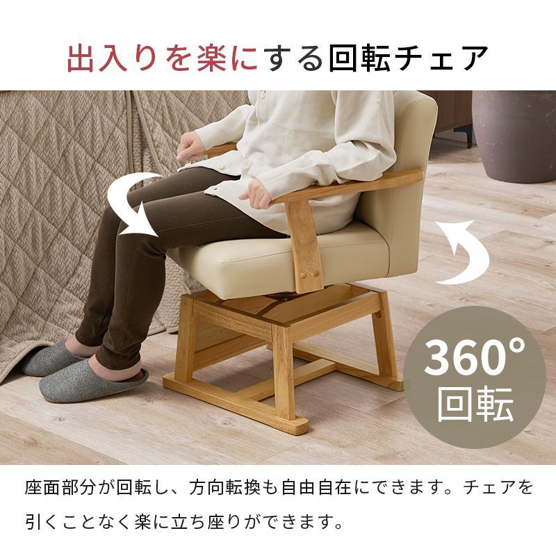 4点セット ダイニングコタツ