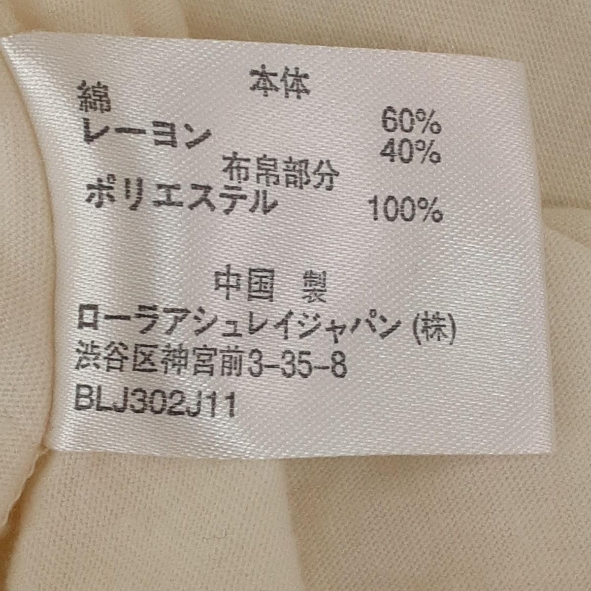 サイズ7