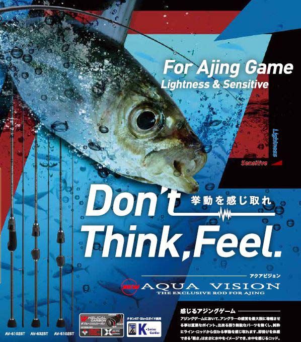 スラッシュSLASH AQUA VISIONアクアビジョン AV-632ST 067158 アジング