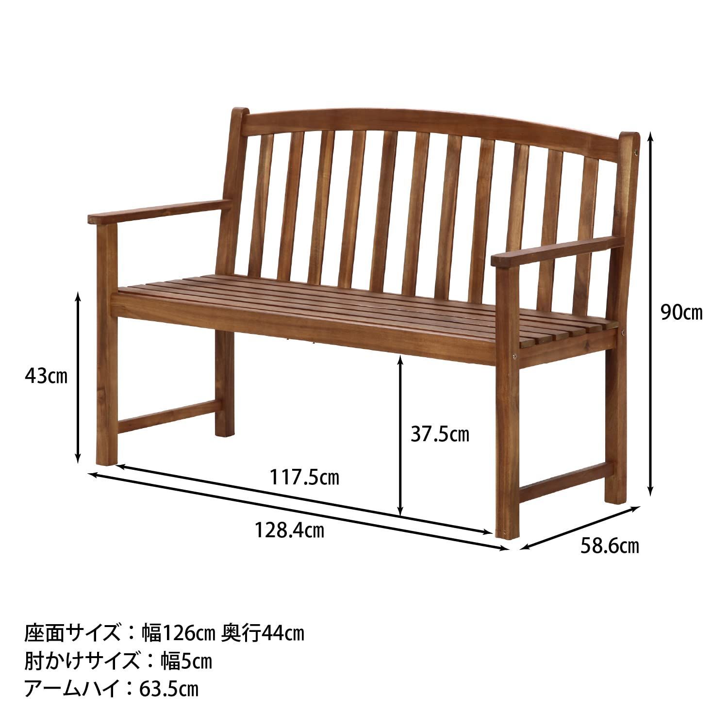 長椅子 幅128.4×奥行58.6×高さ90cm