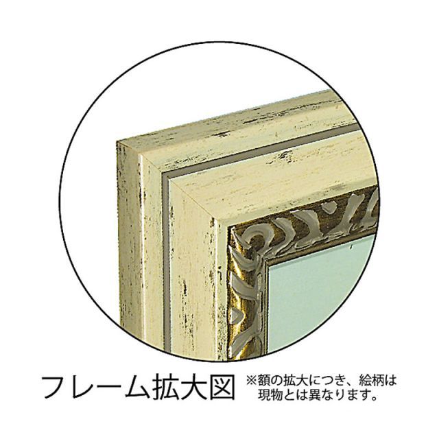 アート : “芸術\"が終わった後の\"アート\" わたせせいぞう SEIZO WATASE ポスター EB3_2_13