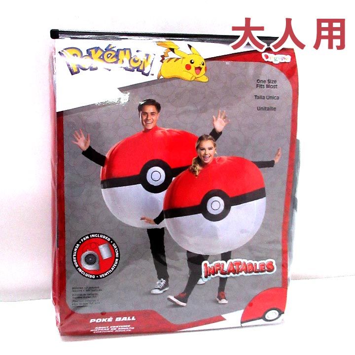 新品 未使用】コスプレ ポケモン モンスターボール インフレータブル