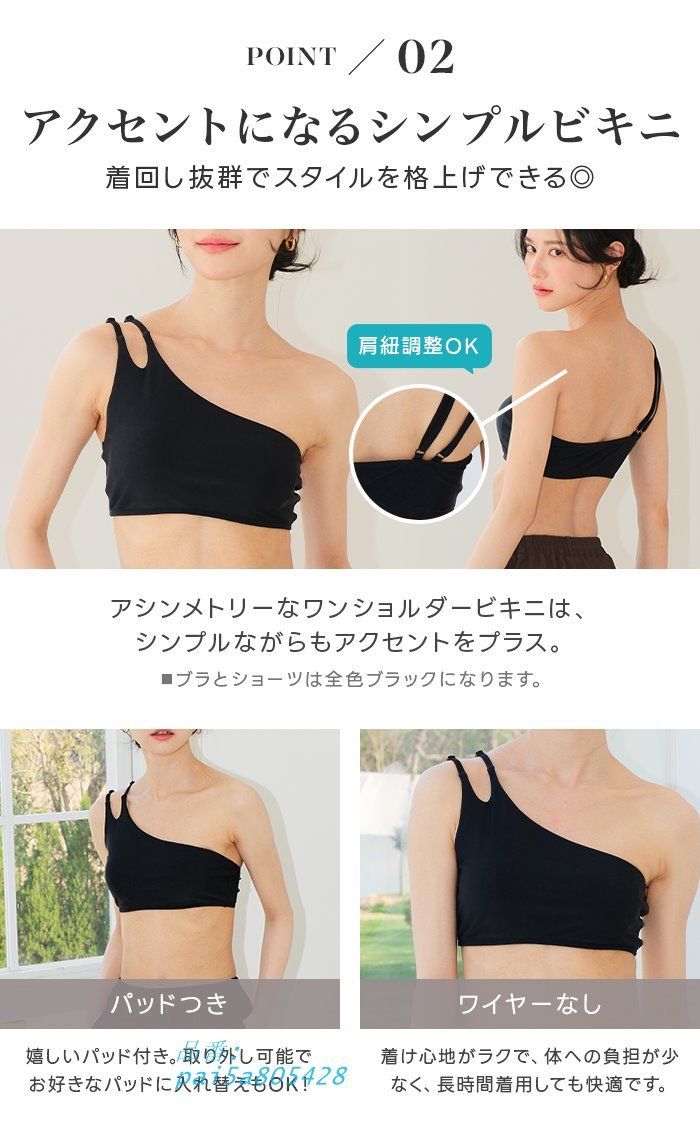 レディース ラッシュガード