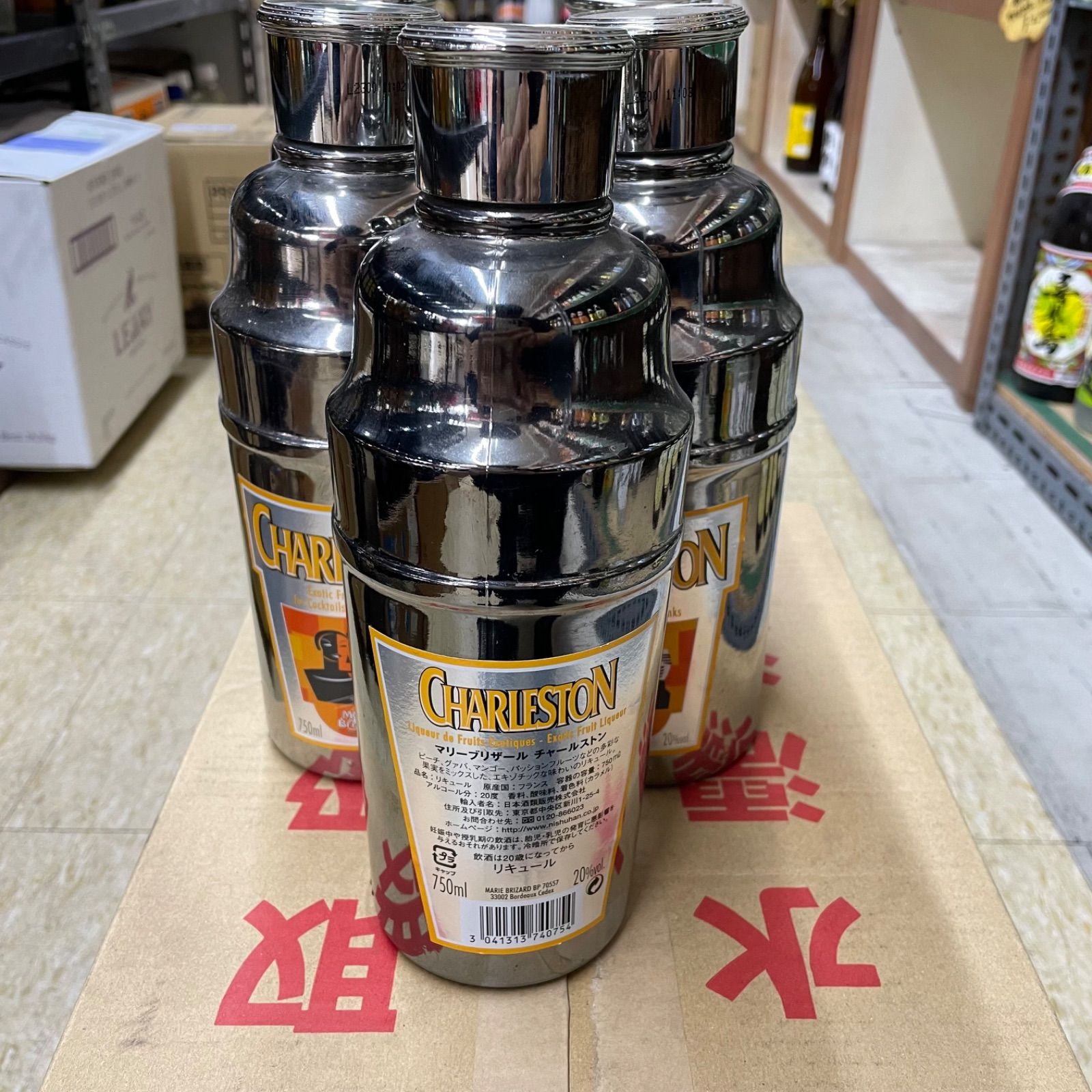 新品未開封】MarieBrizard CHARLESTON 終売品 - メルカリ