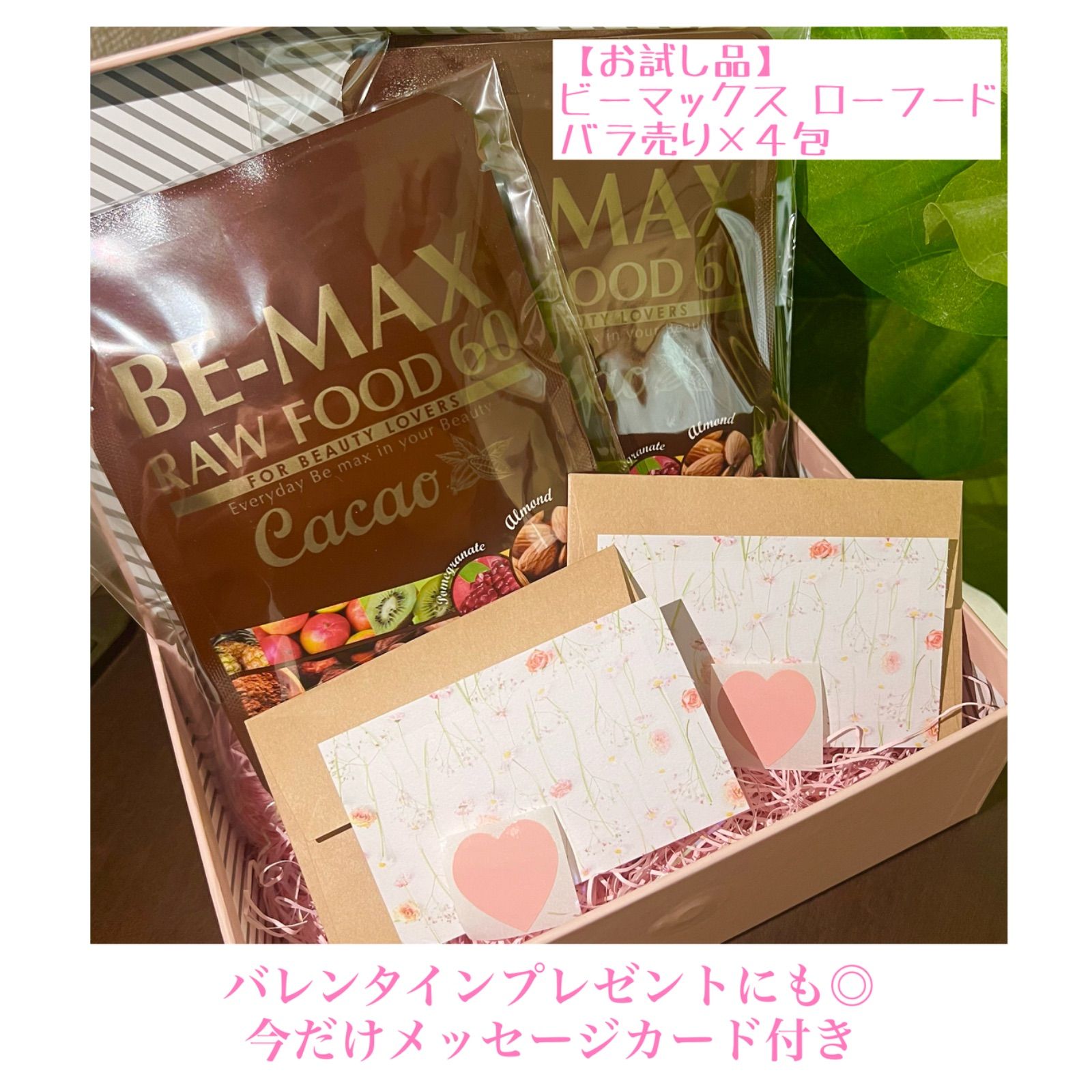 発売モデル cacaoさま専用 en-dining.co.jp