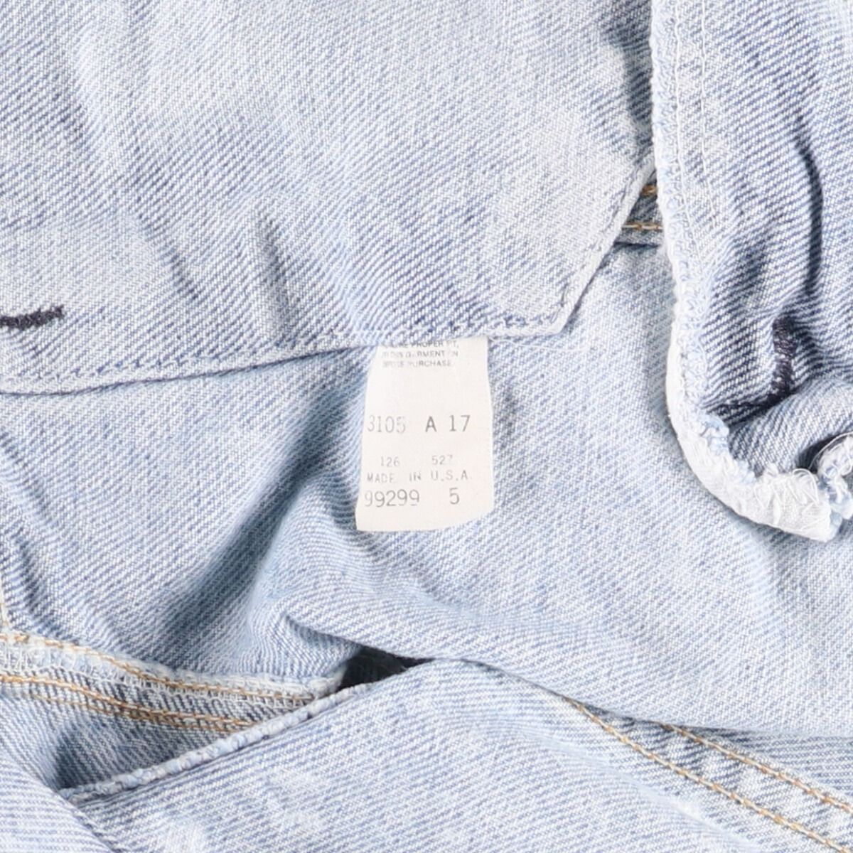 ケミカルウォッシュ