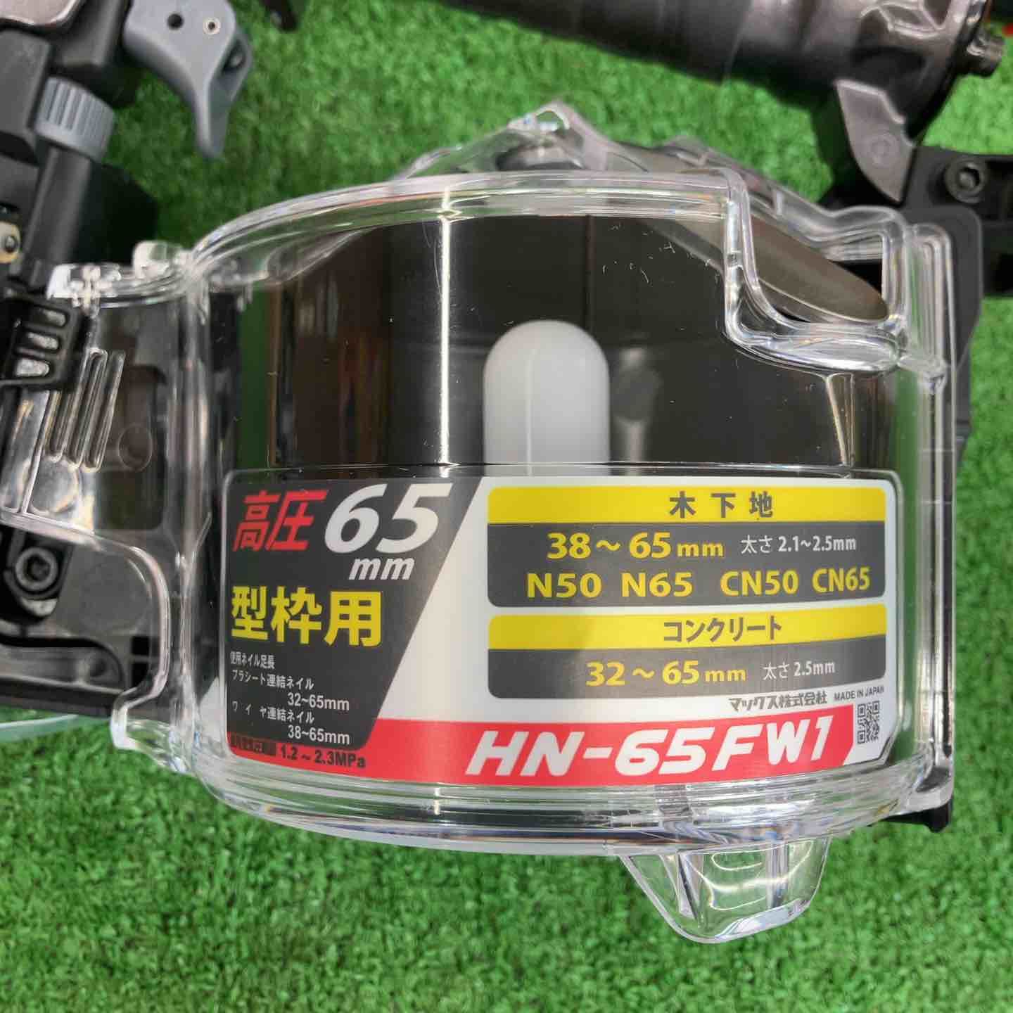 マックス MAX 高圧エア釘打ち機 HN-65FW1 桶川店 BRIGHTFACE_UK