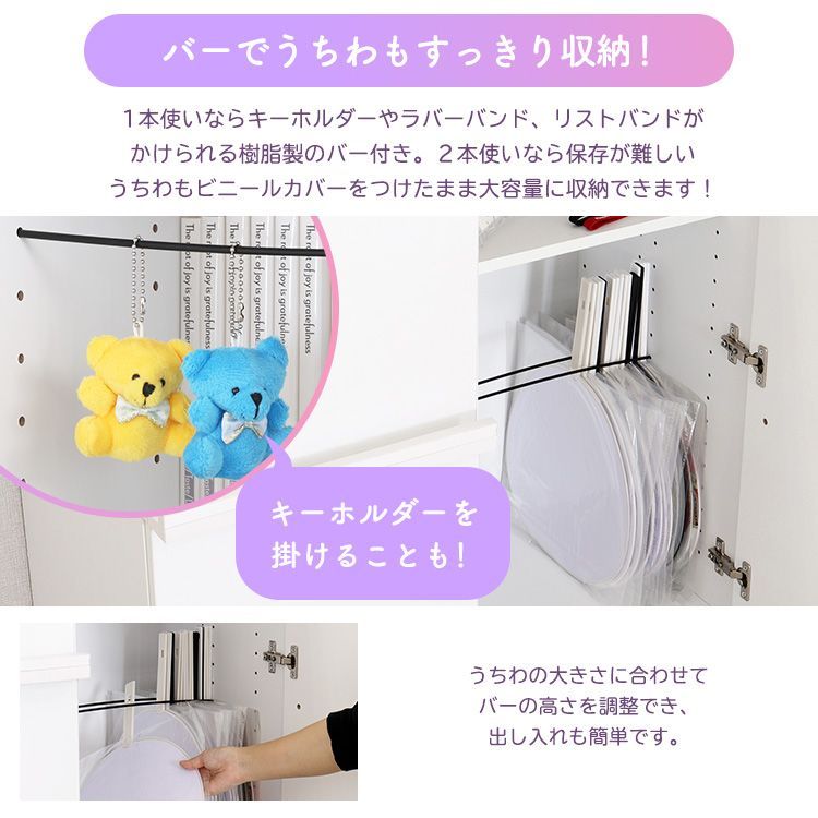 収納たっぷりキャビネット 収納たっぷり 推し活キャビネット RG-6DTZ キャビネット ディスプレイ
