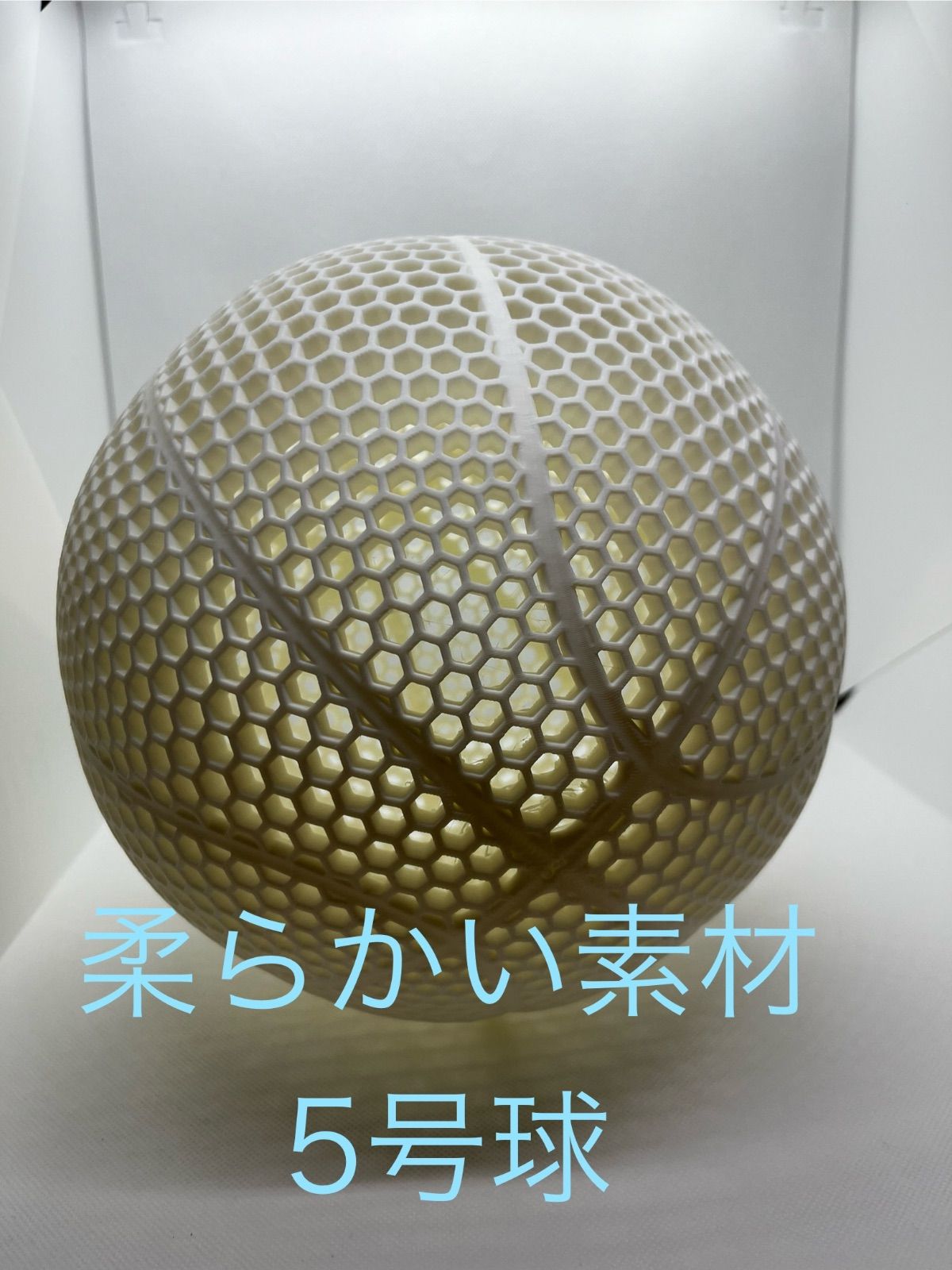 エアレスサッカーボール 白 5号球（柔らかい素材） エアレスサッカー