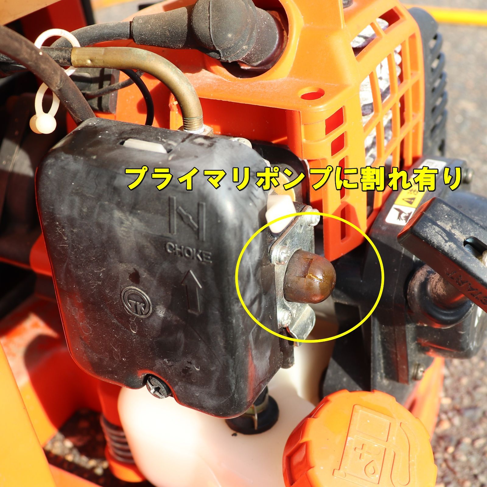 キョーリツ　背負い動力噴霧器　SHRE101B 新品未使用 共立 中古 背負動力噴霧器 【10ℓ】 SHRE101B – 農キング