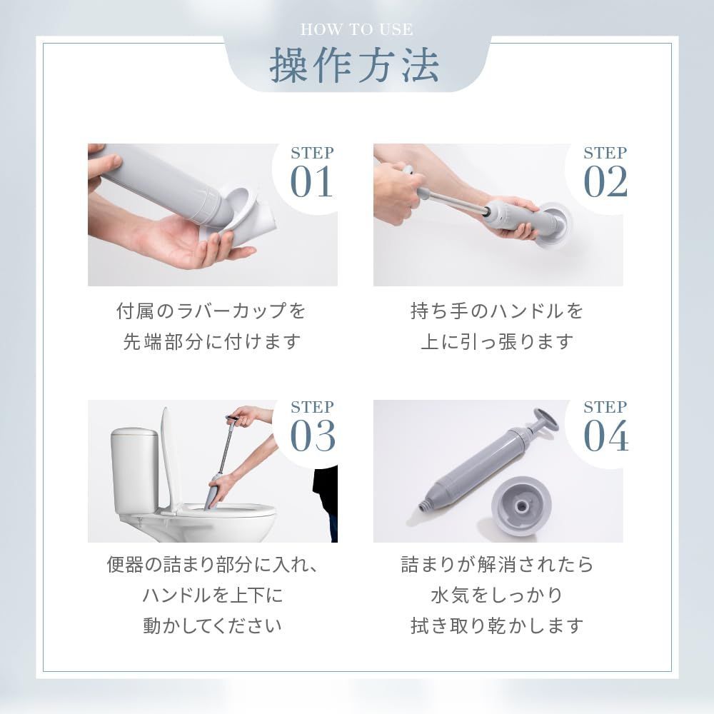 瞬時に解決 真空式