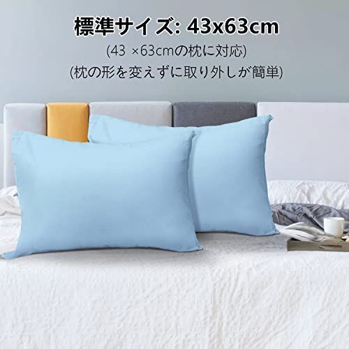 枕カバー 43*63cm 高級棉100％ ホテル品質 サ 人気 300本高密度