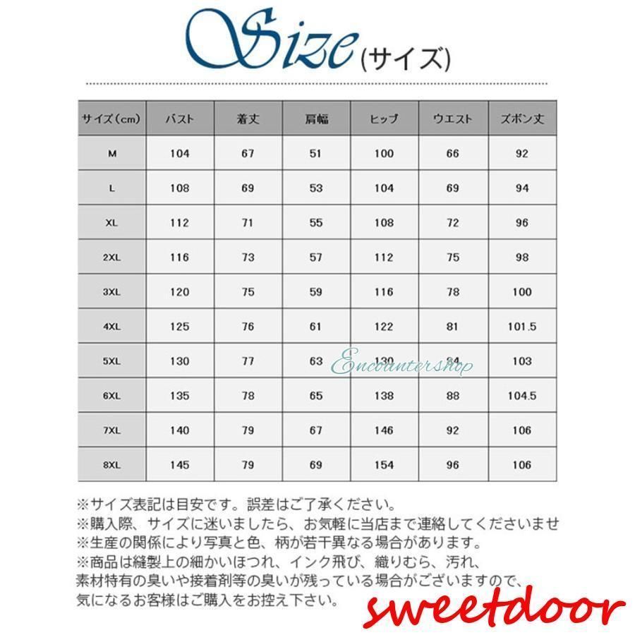 セットアップ