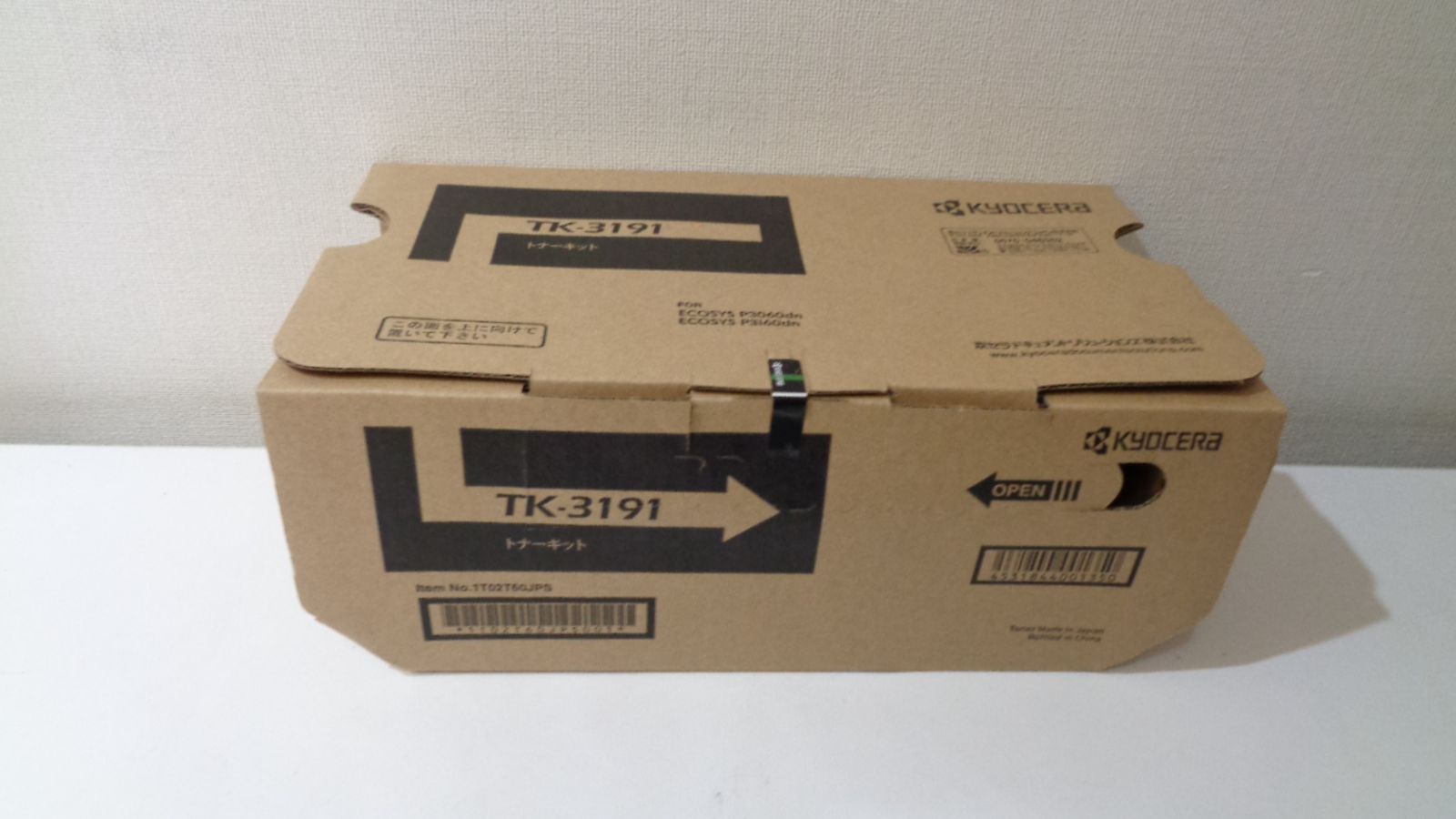 KYOCERA トナーキット TK-3191 2本 京セラ KYOCERA TK-3191 トナー 2個