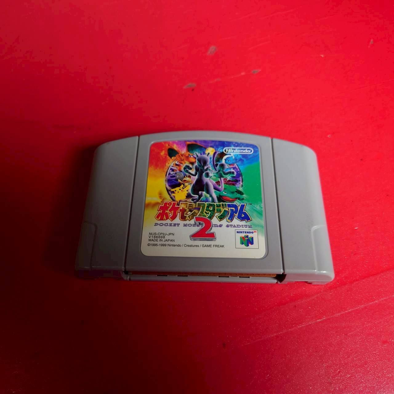 【中古】 ポケモンスタジアム２大百科 Ｎｉｎｔｅｎｄｏ　６４/スクウェア・エニックス 楽天市場】スクウェア・エニックス ポケモンスタジアム2大百科