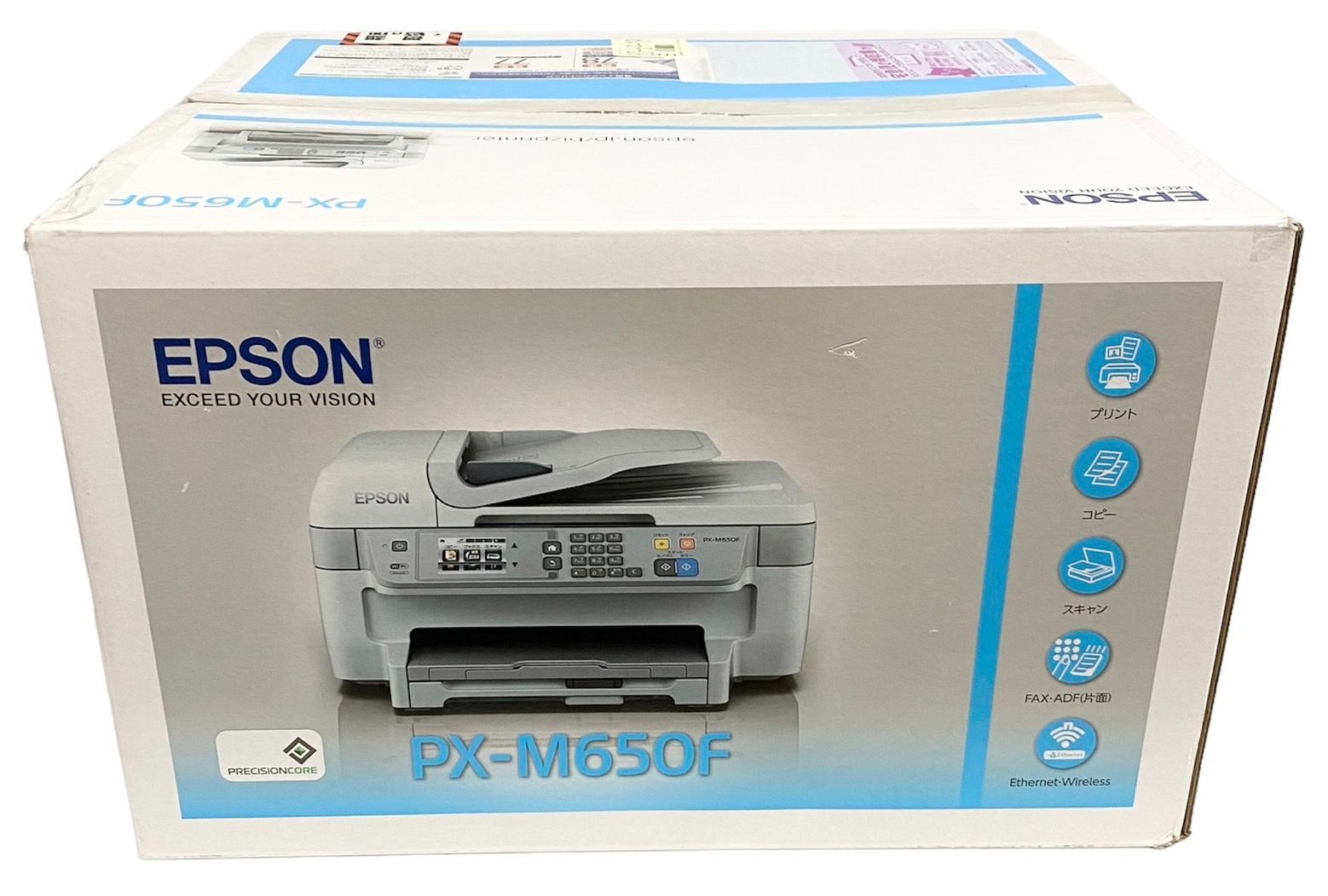 中古）エプソン プリンター ビジネス向け PX-M650F FAX付き（美品 