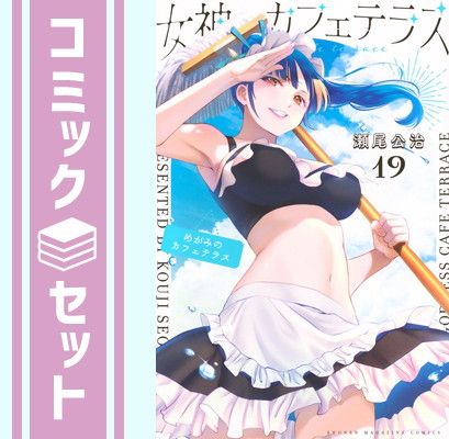 講談社 CROSS+OVER クロスオーバー 全7巻セット/瀬尾公治
