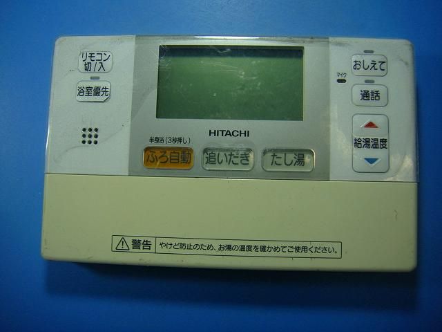 G1FB HITACHI 日立 給湯器 リモコン スピード発送 即決 不 返金保証 純正 D4884