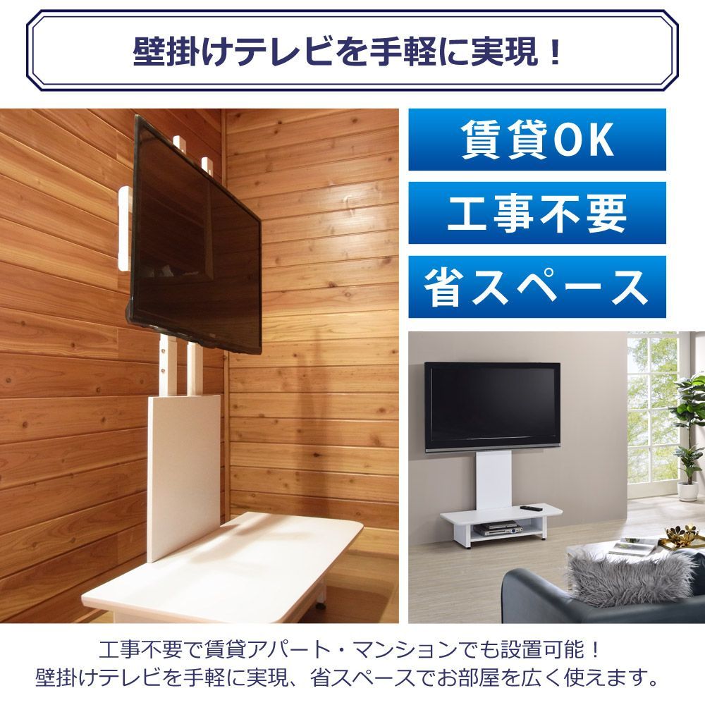 32～65インチ対応 SR-TVST07B