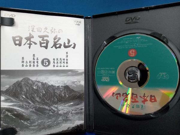 NHK日本の名峰DVD+深田久弥の日本百名山VHS Amazon.co.jp: 深田久弥の日本百名山 1 [DVD] : 深田久弥: DVD