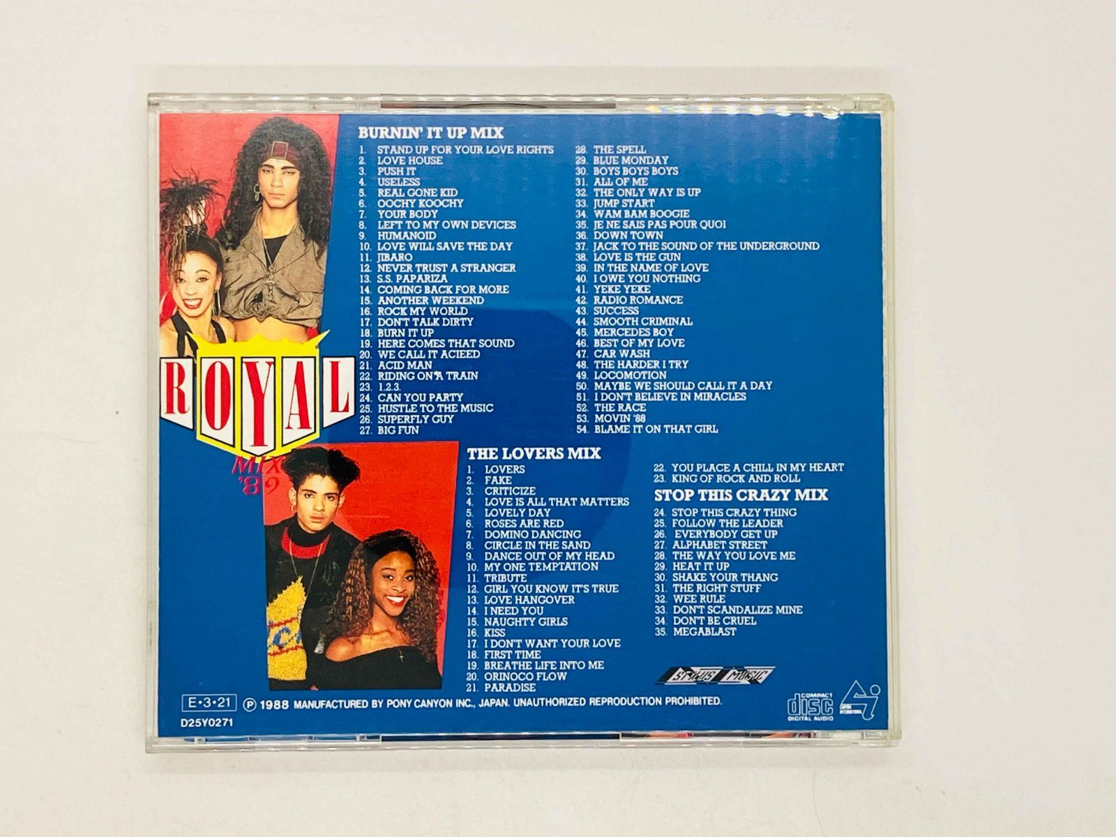 Mix CD 29枚 まとめ売り 12/30(土)MIX TAPE一挙90本放出完了!!! : 千葉県柏市のCD