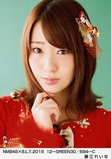 NMB48 藤江れいな 生写真 セット 藤江れいな 生写真 10枚セット 福袋特典 まとめ売り AKB48 NMB48
