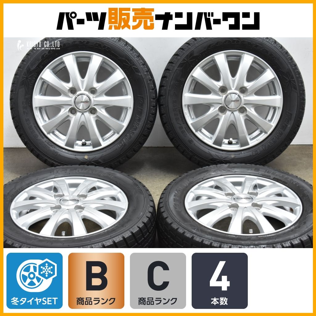 【良好品】ラブリオン 13in 4.00B +45 PCD100 グッドイヤー アイスナビ6 155/65R13 アルト ワゴンR ミラ ムーヴ ゼスト ライフ 即納可能