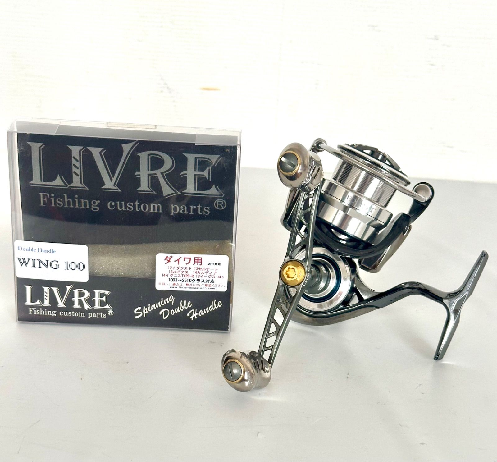 ダイワ 18イグジスト LT2500-XH 訳ありブリーデンダブルハンドル