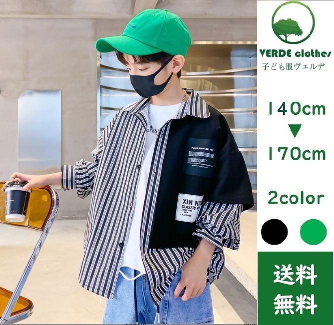 シャツ ストライプ レイヤード 140 150 160 170 韓国子供服 人気・おすすめ｜安定人気・収納便利におすすめ 丁寧対応 配送追跡可 人気ランキング上位