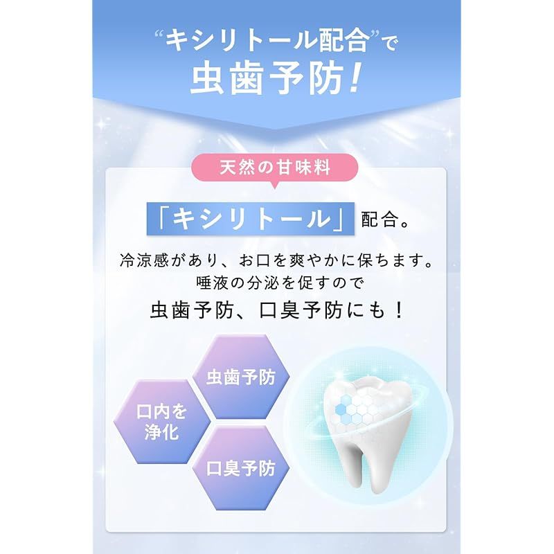 ホワイトニングシート