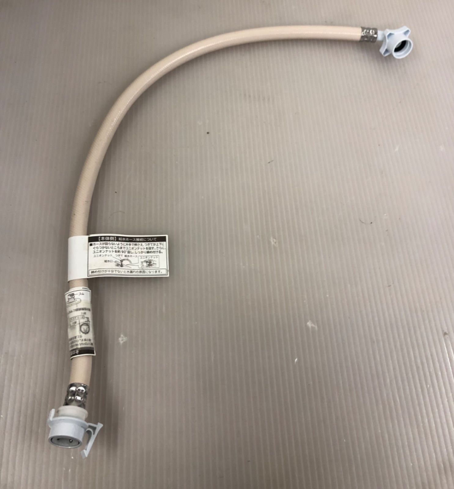 全自動電気洗濯機