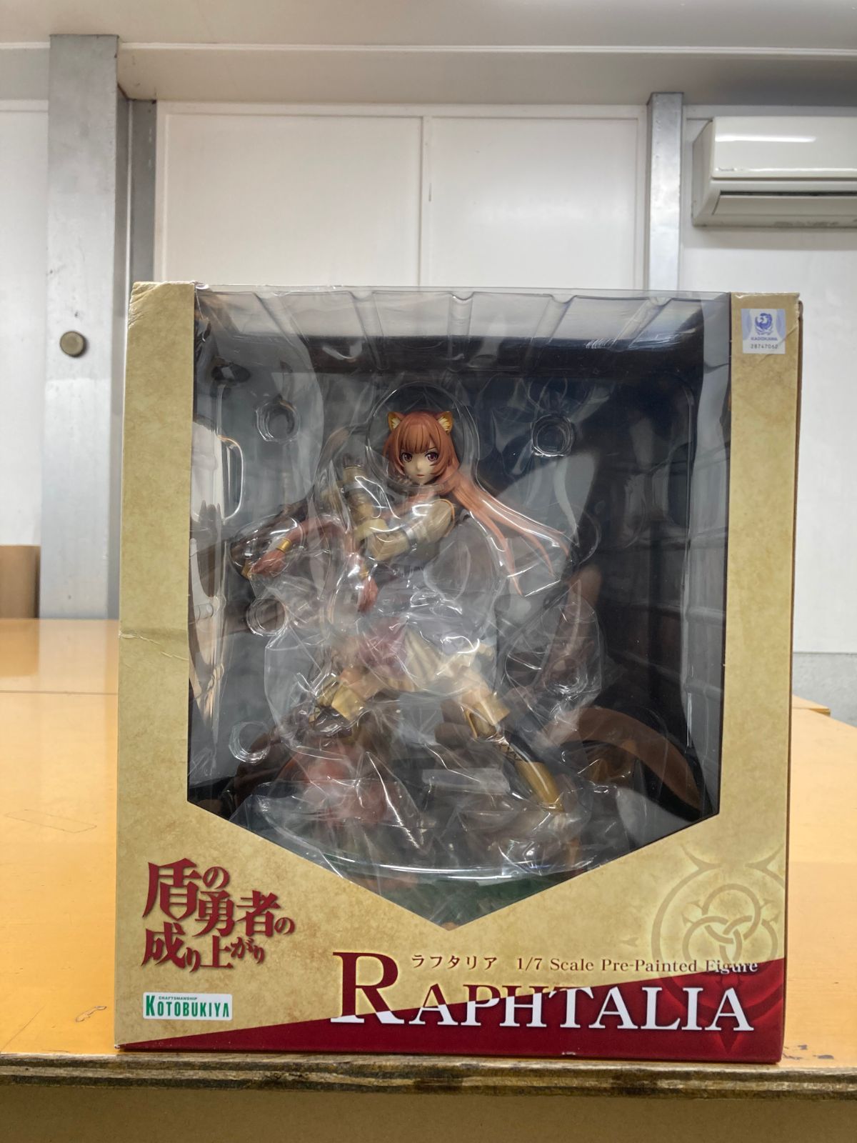 未開封】盾の勇者の成り上がり ラフタリア 1/7スケール PVC製
