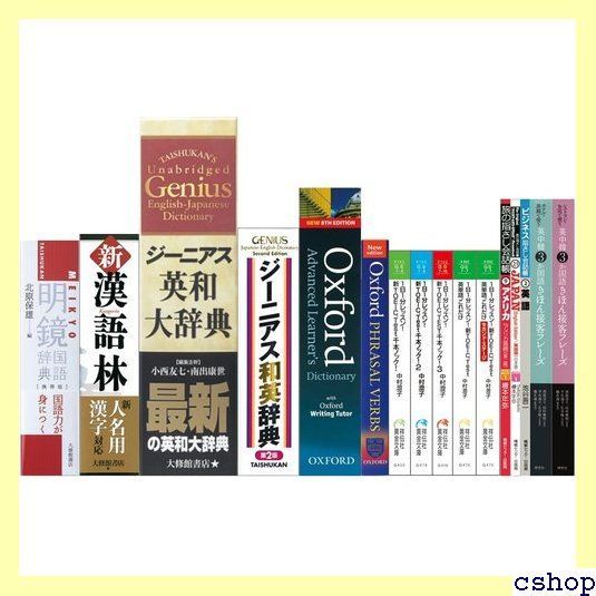 CANON 電子辞書 WORDTANKA502 296 - メルカリ 