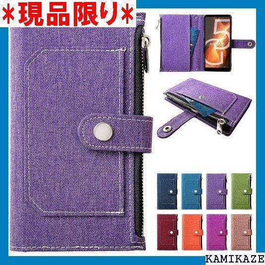 大人気_Z051 ARROWS Be F-05J SV F-03H M04 M03 TONE m17 手帳型 ケース カバー F05J F03H F-05Jケース F05Jケース F-03Hケース F03Hケース TONEm17ケース NB 桔梗 1625
