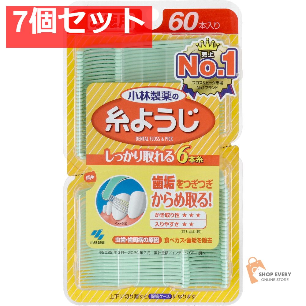 糸ようじ お徳用 60本入 7個セット まとめ売り
