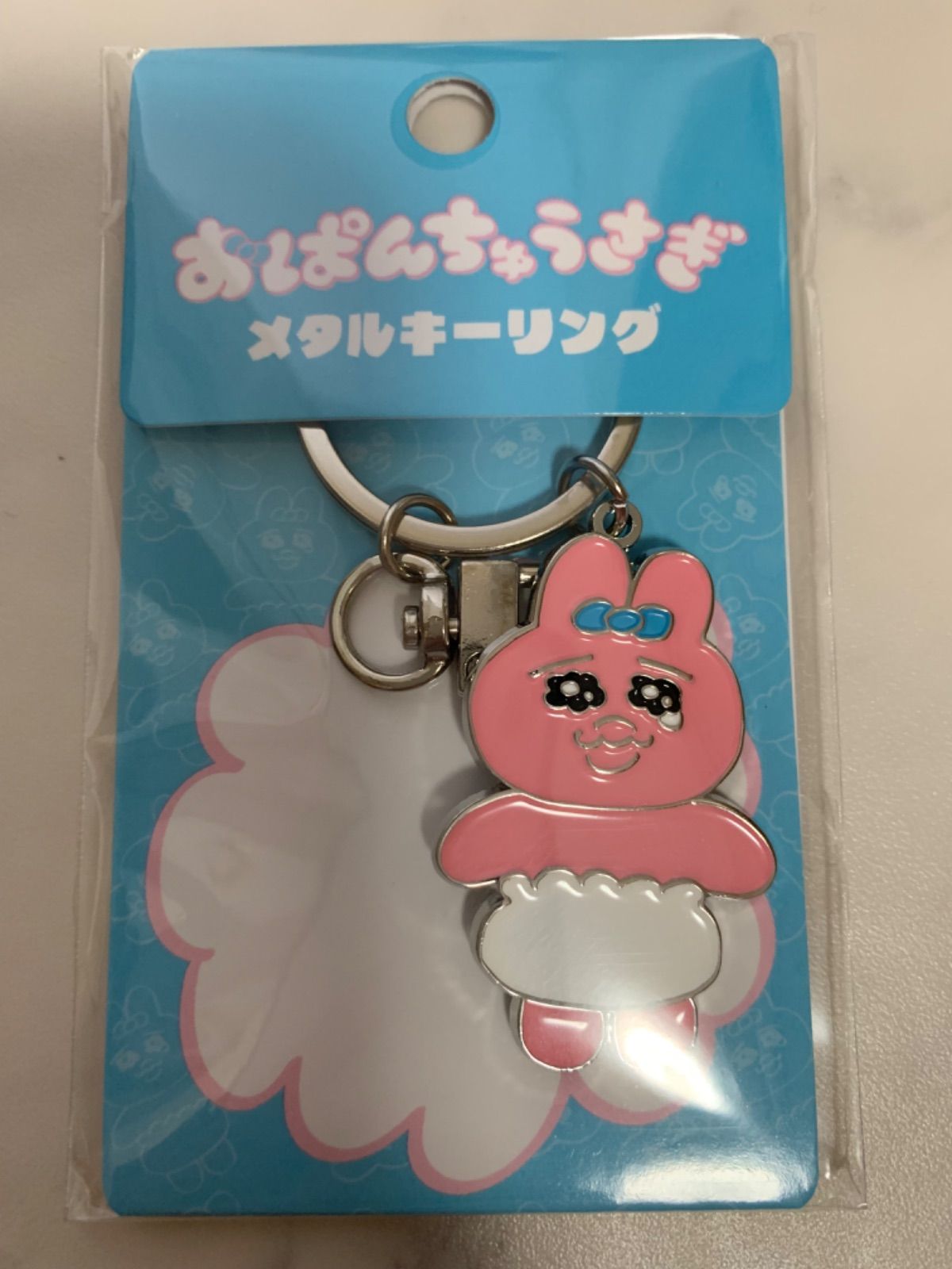 クレヨンしんちゃん 韓国限定 MBTI ふたば幼稚園ランドセルキーリング