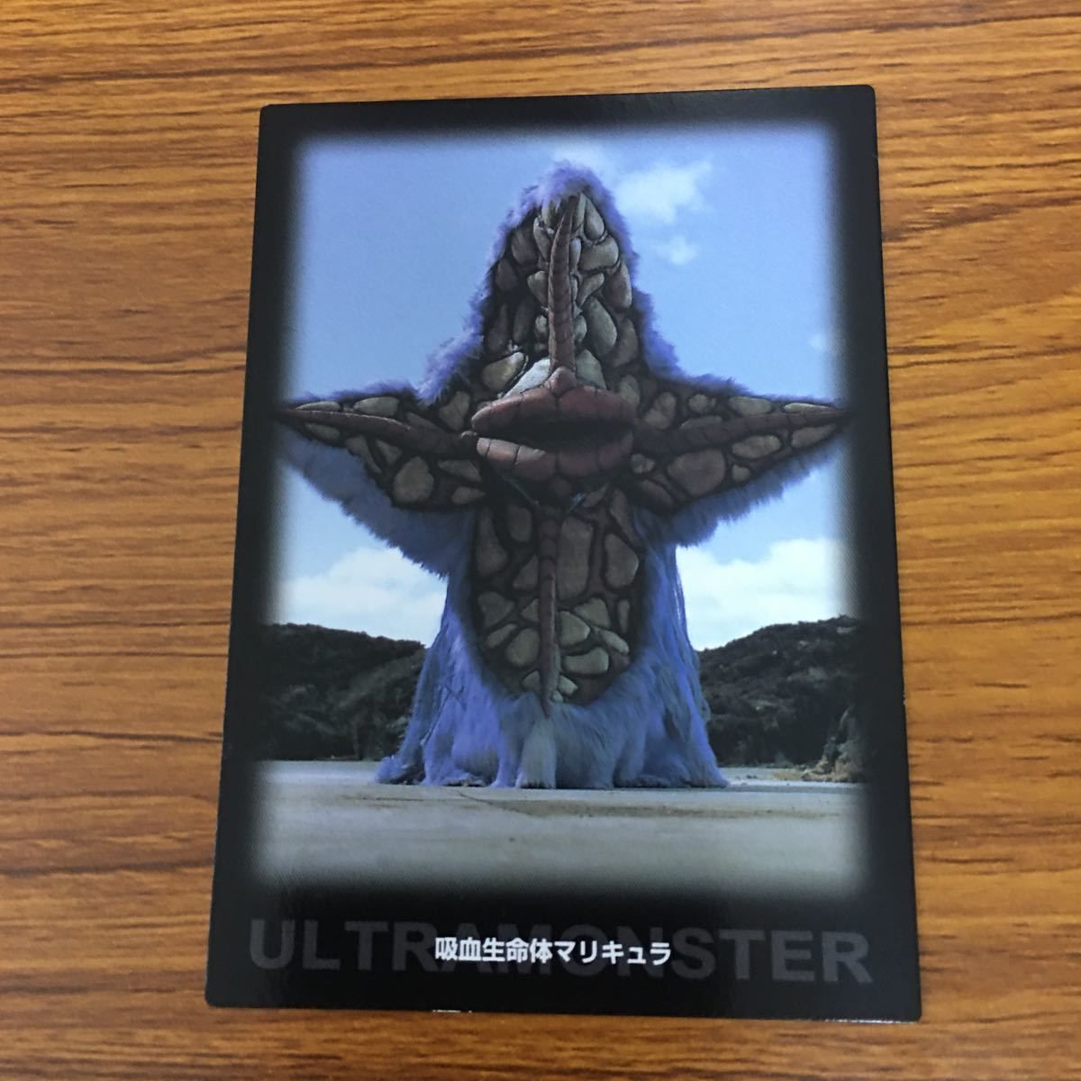 矢 85 ウルトラマン ダイナ カード まとめ 21 - メルカリ