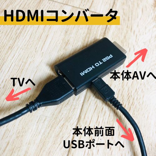 すぐ遊べる】PS2 厚型 本体 セット 純正コントローラー 読込動作確認 